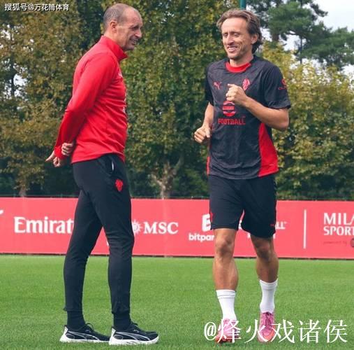 AC米兰主帅亲邀前国米队长降薪回意甲,与莫德里奇联手? AC米兰主帅亲邀前国米队长降薪回意甲,与莫德里奇联手?
