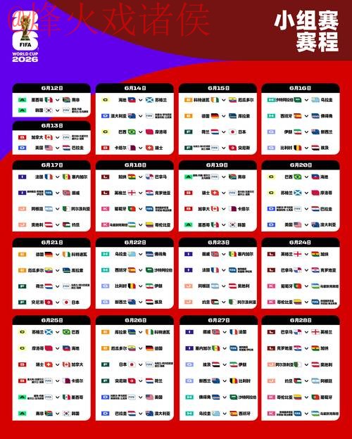 2026世界杯外围官网 2026世界杯外围官网