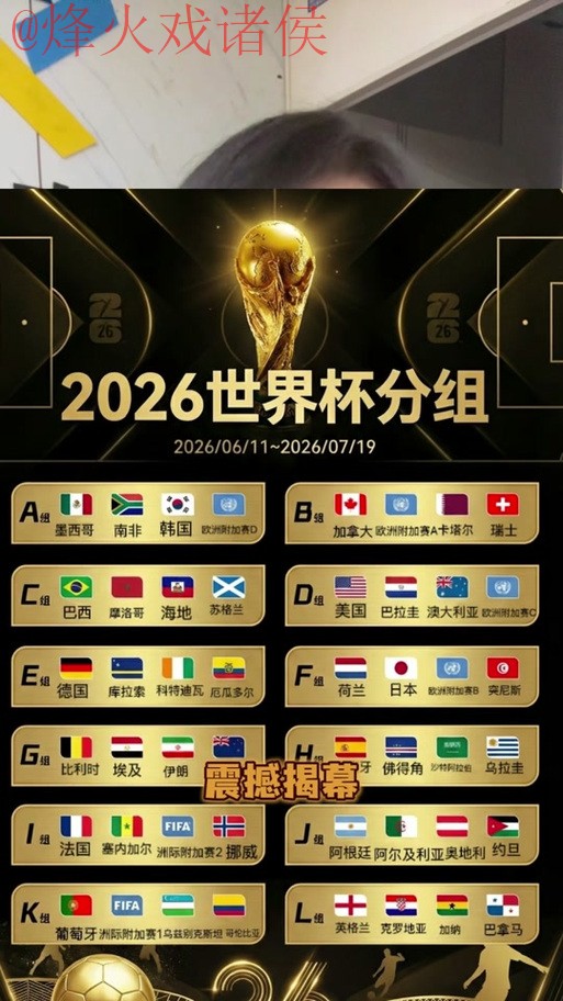 2026世界杯外围官网 2026世界杯外围官网
