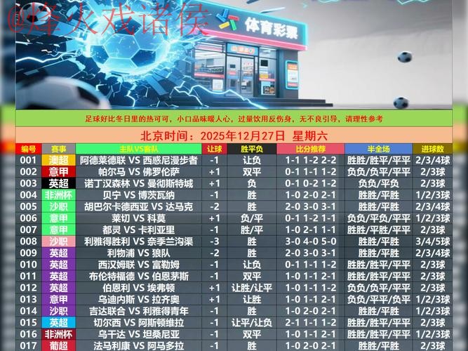 世界杯盘口APP下载全站 世界杯盘口APP下载全站