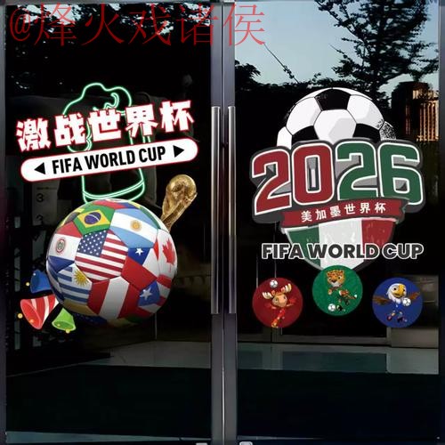 世界杯竞猜软件入口地址
